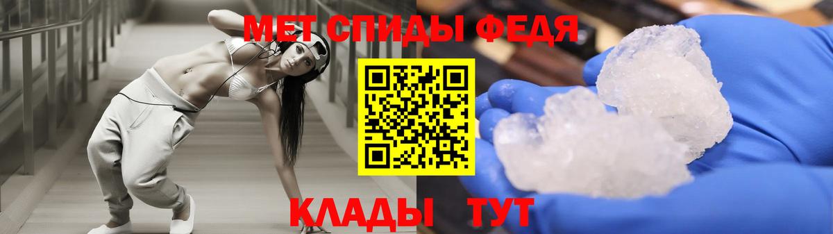 Амфетамин Розовый Людиново