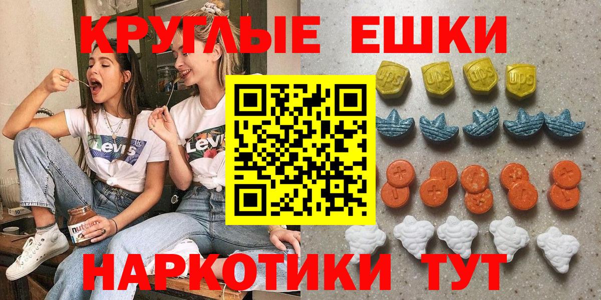 Экстази Philipp Plein  наркота  Людиново  Вход с VPN  Ecstasy MDMA  Экстази 