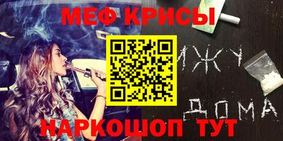 таблы Татарск