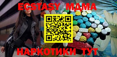 таблы Татарск