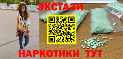таблы Татарск