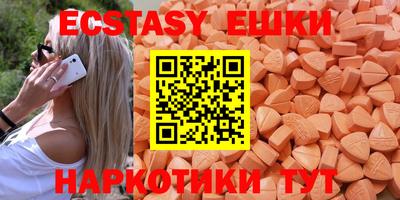 ГАЛЛЮЦИНОГЕННЫЕ ГРИБЫ Тверь