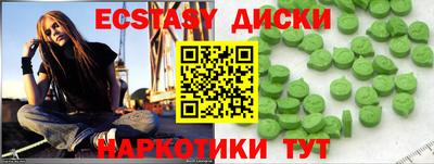 ГАЛЛЮЦИНОГЕННЫЕ ГРИБЫ Тверь