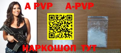 каннабис Ставрополь