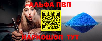 таблы Татарск