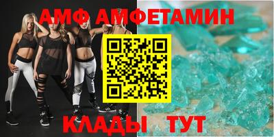 таблы Татарск