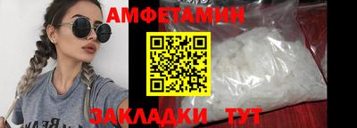 таблы Татарск
