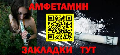 таблы Татарск