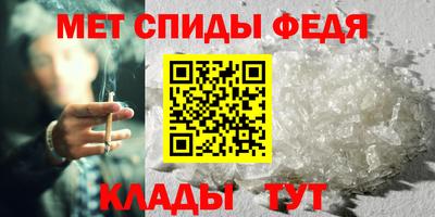 таблы Татарск