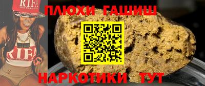 ГАЛЛЮЦИНОГЕННЫЕ ГРИБЫ Тверь