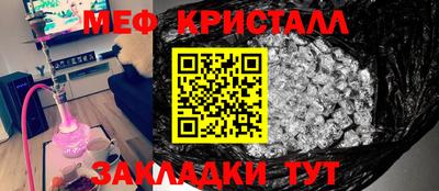 таблы Татарск