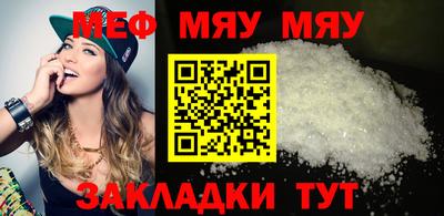 таблы Татарск