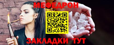 таблы Татарск