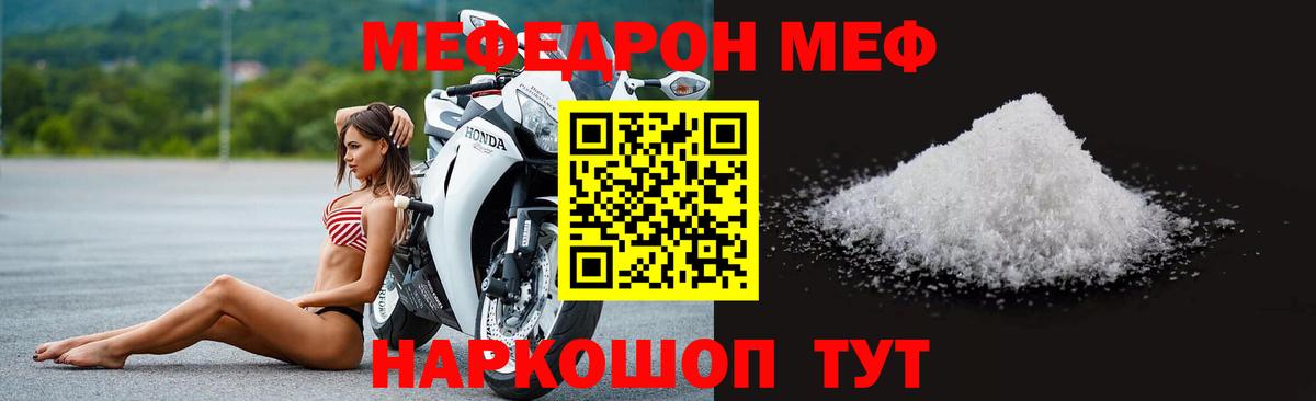 МЯУ-МЯУ мяу мяу  МЯУ-МЯУ VHQ  Людиново  Вход с VPN 