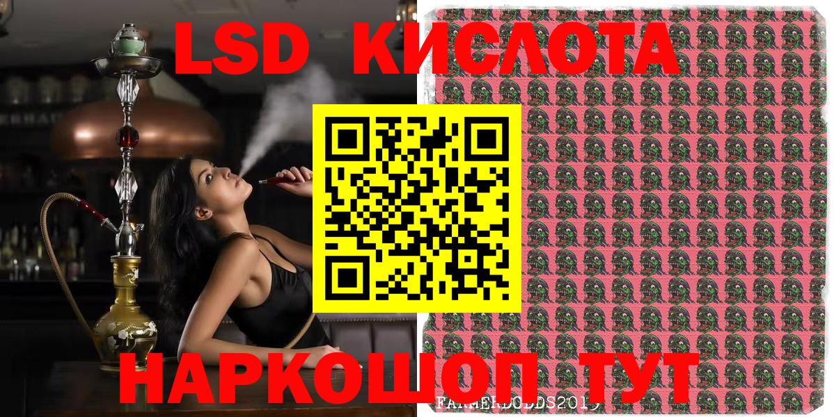 Марки NBOMe  Наркотические марки 1500мкг  Вход с VPN  Людиново 