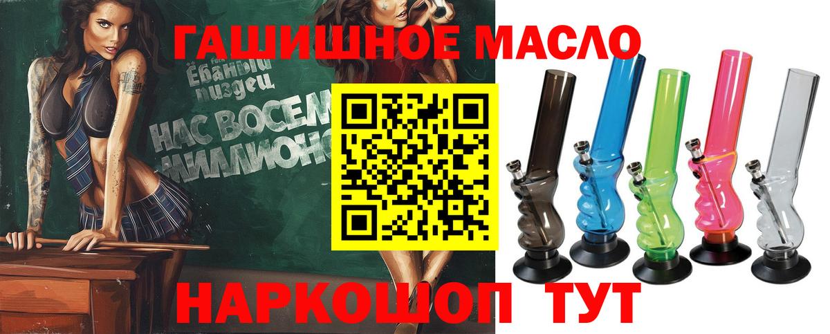 ТГК Wax Людиново